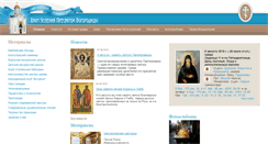 Desktop Screenshot of moyhram.org